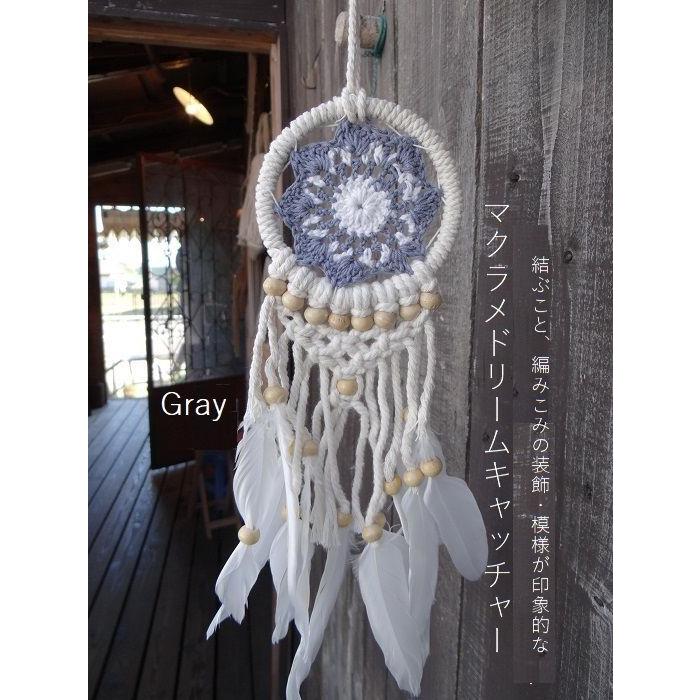 マクラメ ドリームキャッチャー お守り 魔除け 安眠 風水 おしゃれ オブジェ 生成り コットン ナチュラル ハンギング ハンギング 吊るし アジアン エスニック Lin16 B アジアンエスニックのゴア ガジャ 通販 Yahoo ショッピング