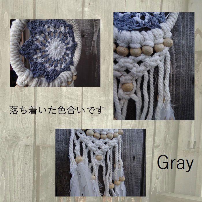 ドリームキャッチャー マクラメ 雑貨 装飾品 壁掛け ハンギング 新生活