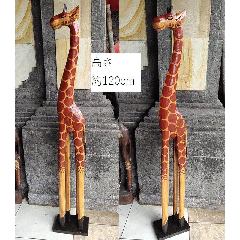 キリン 置物 木彫り オブジェ 木製 120cm おしゃれ 新生活 キリン 置物 木彫り オブジェ 木製 120cm おしゃれ 新生活