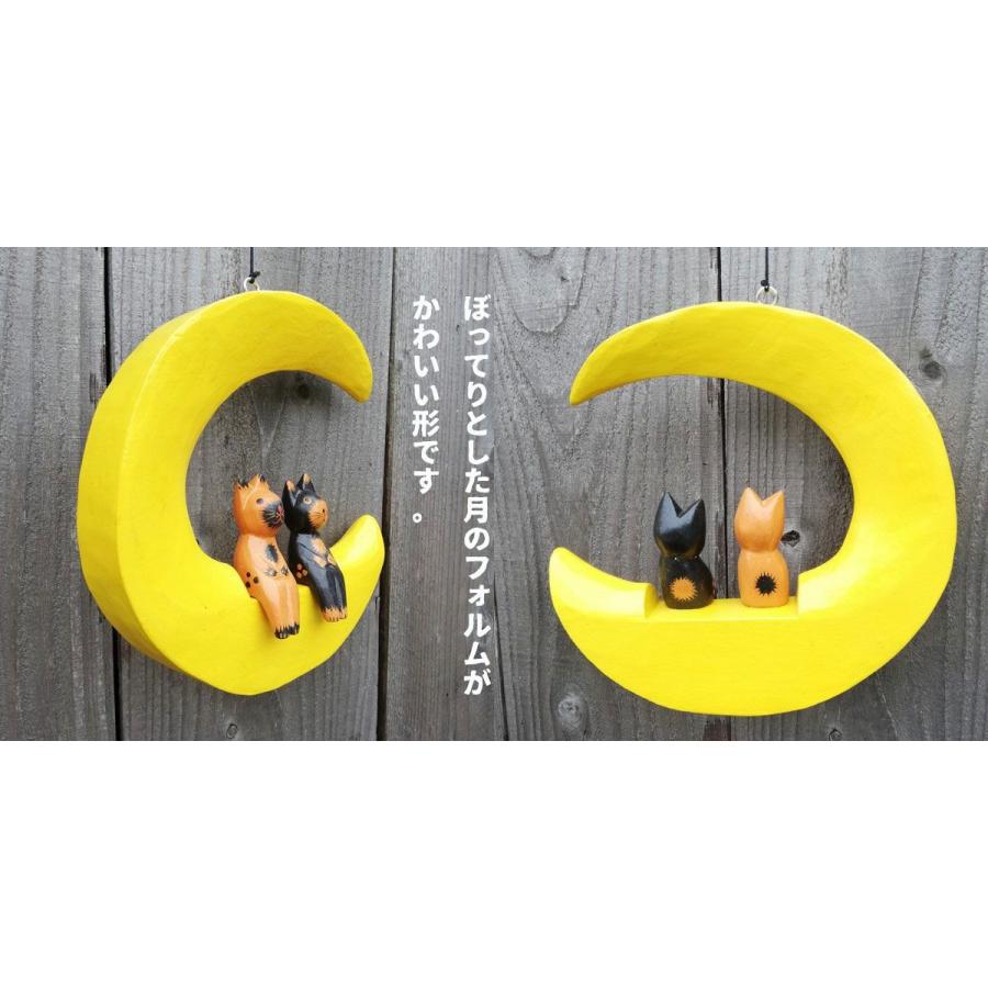 月に座ったアニマルカップル 置物 バリ ネコ カエル 飾り 吊るす アジアン雑貨 ディスプレイ 木彫り 壁 窓 玄関 ドア ハンギング 壁かけオブジェ インテリア Satria 02 アジアンエスニックのゴア ガジャ 通販 Yahoo ショッピング