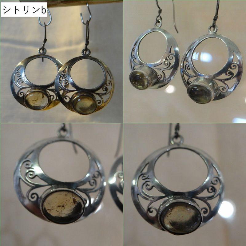 シルバーアクセサリー シルバー ピアス 天然石 ネパール 透かし シルバーアクセサリー シルバー ピアス 天然石 ネパール 透かし
