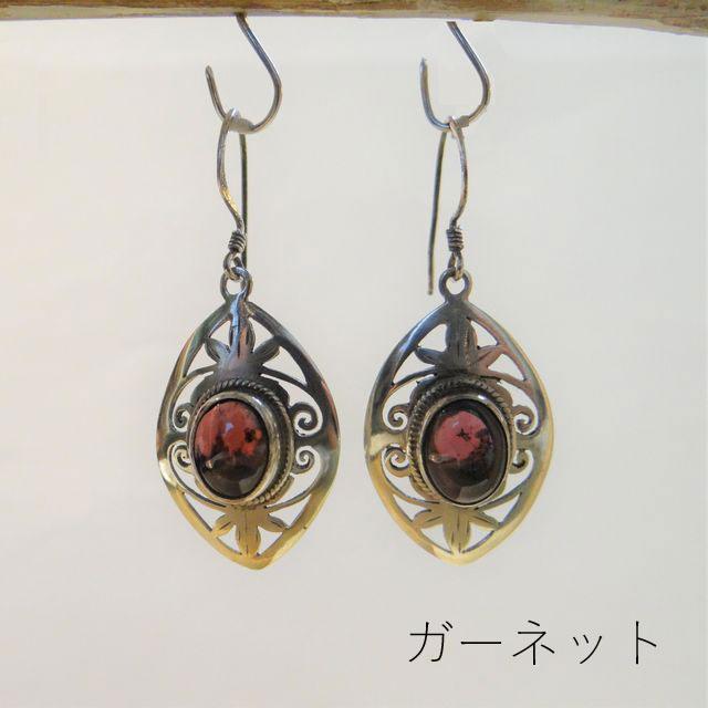 シルバーアクセサリー シルバー 925 ピアス 天然石 ネパール 透かし