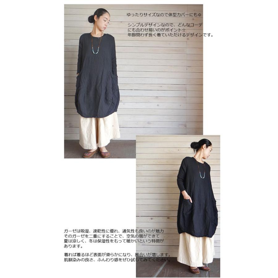 春コーデ レディース ワンピース バルーンワンピース ダブルガーゼ ゆったり 大きいサイズ 大人カジュアル 毎日コーデ 無地 コットン 綿 長袖 ナチュラル Ti Y 0002 アジアンエスニックのゴア ガジャ 通販 Yahoo ショッピング