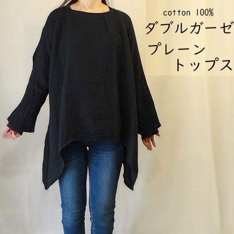 春コーデ レディース チュニック ダブルガーゼ トップス ゆったり 大きいサイズ 大人カジュアル 毎日コーデ 無地 コットン 綿 長袖 ナチュラル Ti Y 0028 アジアンエスニックのゴア ガジャ 通販 Yahoo ショッピング