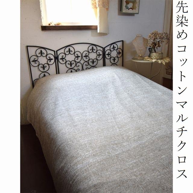 安値 マルチクロス マルチカバー 先染め 手織り インド綿 カディ ソファー 長方形 カーテン コットン エスニック ベットカバー 布 アジアン Supplystudies Com