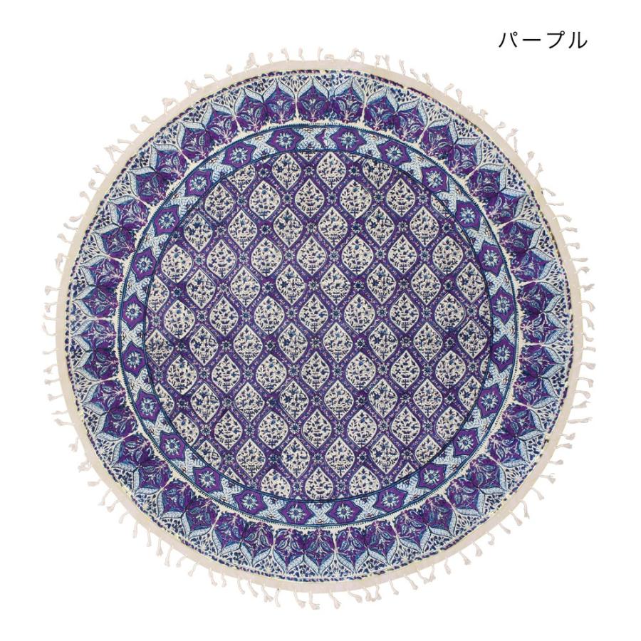 テーブルクロス トップクロス 丸 アラビアン イスファハン 更紗 ハンド