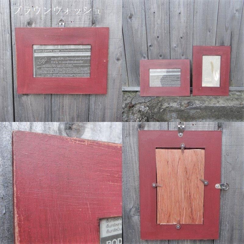 ペイントフォトフレーム アンティーク レトロ ナチュラル 雑貨 北欧