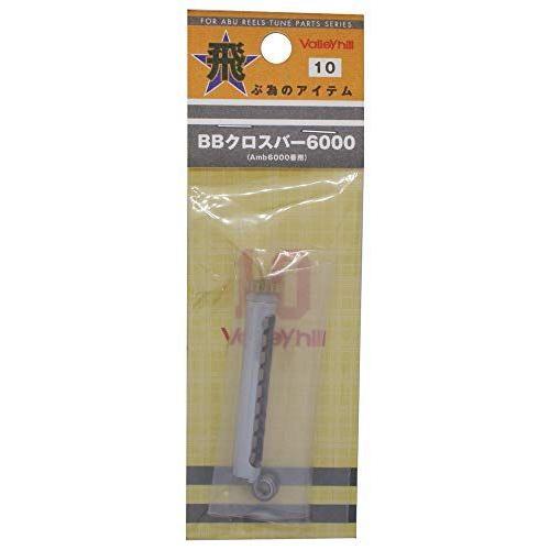 お1人様1点限り バレーヒル Valleyhill 飛ぶ為のアイテム10 クロスバー 6000 新発売の Turningheadskennel Com