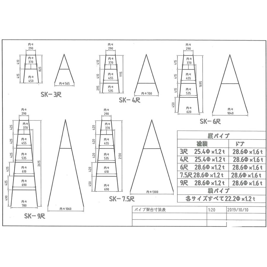 脚立 鋼製脚立 送料無料 安い 軽い 900 パイプ架台 3尺 塗装 :1008:ご