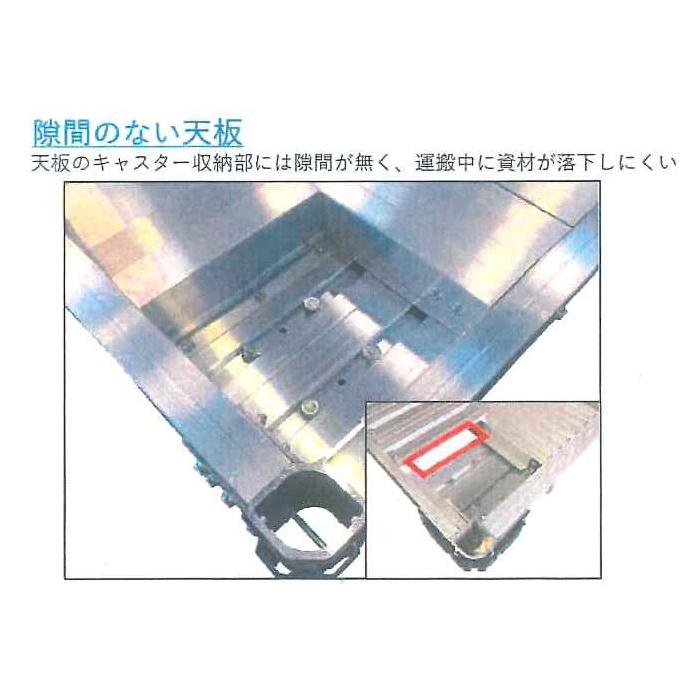 大阪府への引き取り限定 アルミ台車 部品交換可能 強い 軽量 仮設 建設