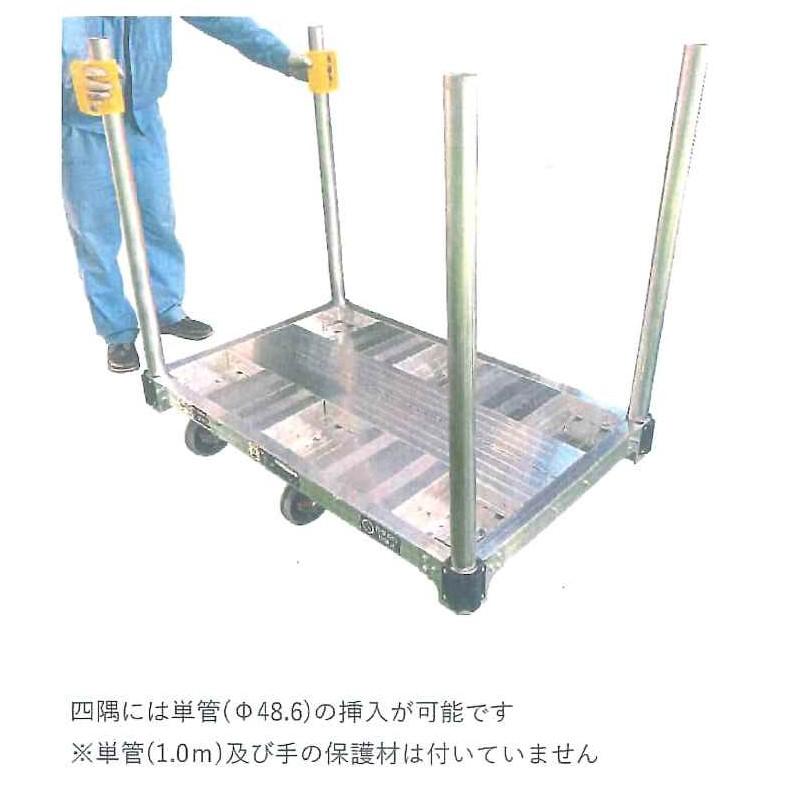 大阪府への引き取り限定 アルミ台車 部品交換可能 強い 軽量 仮設 建設