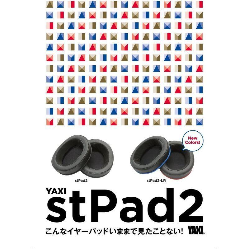 YAXI ヤクシー   stPad2-LR 抗菌レザー レッド ブルー