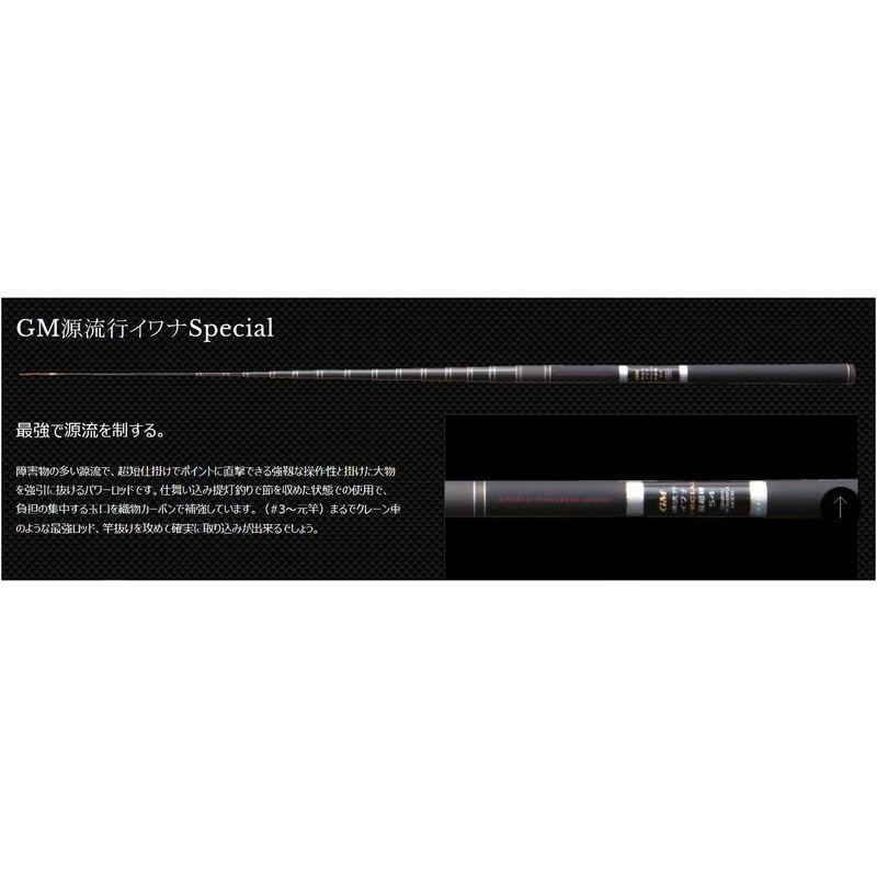 【新商品】 サンテック(Suntech) GM 源流行イワナ Special 最硬調 61 【3327669841】(16681円)