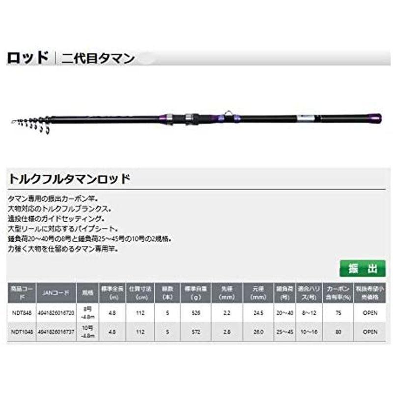 大阪漁具(OGK) 二代目タマン 10号/4.8M NDT1048 OGK 二代目タマン 10号/4 8M NDT1048