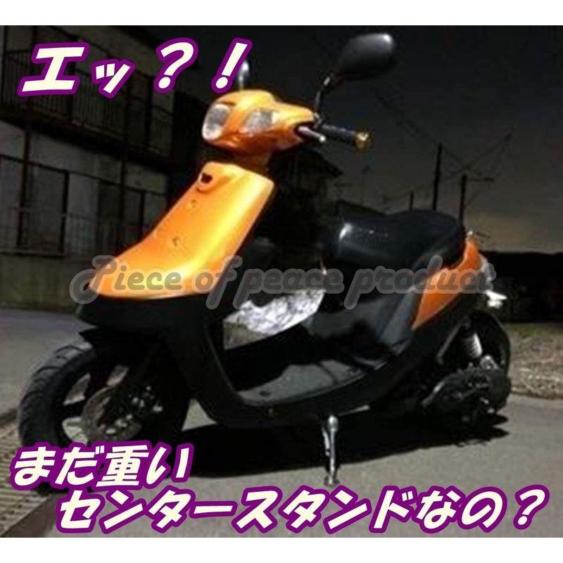 SALE/72%OFF】 Piece of peace product ヤマハ ジョグ サイドスタンド JOG ZR evo エボリューション CV50 SA16J Piece of peace product ヤマハ ジョグ サイドスタンド JOG ZR evo エボリューション CV50 SA16J