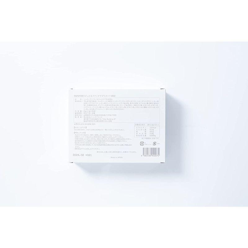 NMNPDS サプリメント4800 NMNサプリメント 日本製 ナノ化した NMN