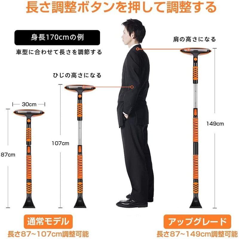 卓越卓越BOFAC 車用スノーブラシ 除雪ほうき 87-107cm 伸縮式雪ブラシ アイススクレーパー付き フォームグリップ 車 トラック SUV用 家庭用除雪用品 マルエヌ スノーワイパーブレード エスワンアタックG SG60 SG60