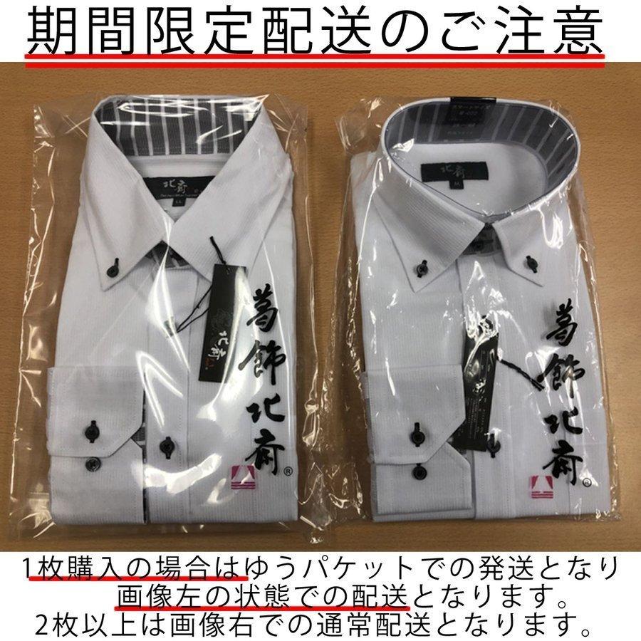ドライニットポロシャツ 長袖ポロシャツボタンダウン スリット使用 両脇消臭テープ 吸水・速乾・消臭・ノーアイロン ポロシャツ メンズ :ls-sa01:GoatShop - 通販 - Yahoo!ショッピング ドライニットポロシャツ 長袖ポロシャツボタンダウン スリット使用 両脇消臭テープ 吸水・速乾・消臭・ノーアイロン ポロシャツ メンズ :ls-sa01:GoatShop - 通販 - Yahoo!ショッピング