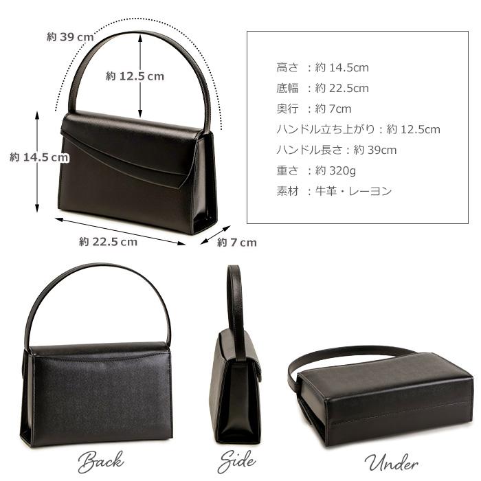 フォーマルバッグ 黒 お葬式 葬儀 結婚式 お受験 冠婚葬祭 慶弔両用