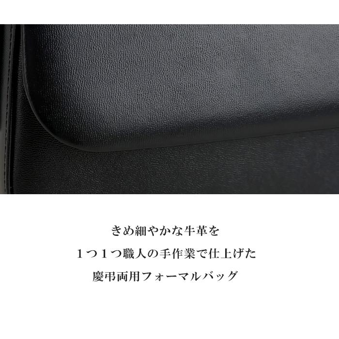 フォーマルバッグ 黒 冠婚葬祭 結婚式 バッグ 入学式 卒業式 ママ 母