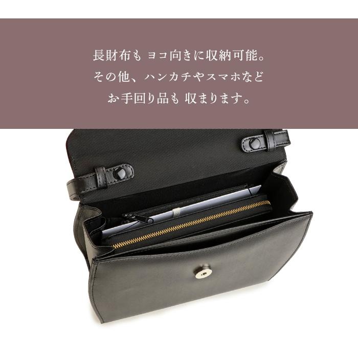 慶弔両用 フォーマルバッグ 黒 葬儀用 お葬式 冠婚葬祭 バッグ 結婚式