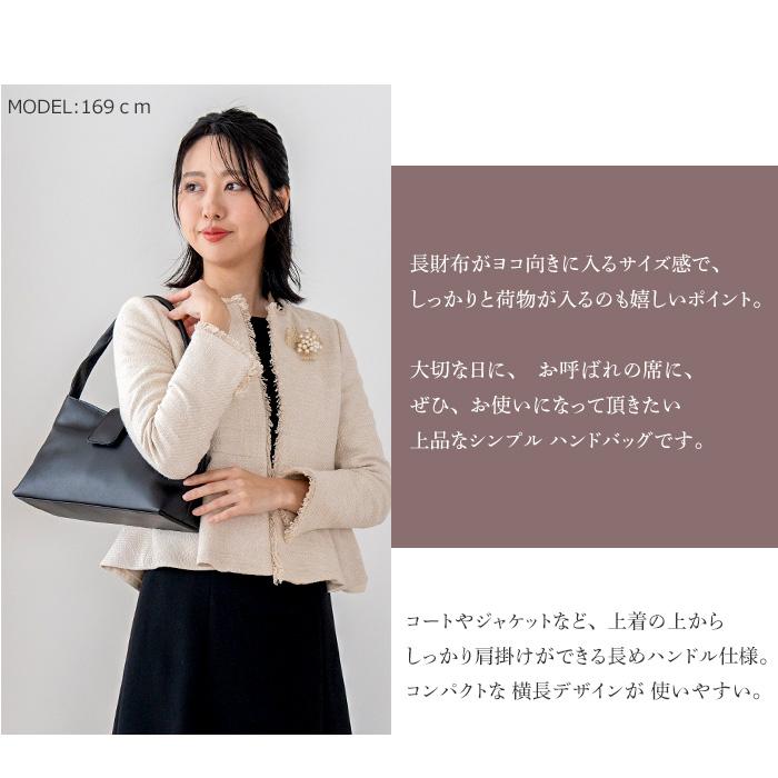 冠婚葬祭 フォーマルバッグ 葬儀用 黒 お葬式 結婚式 バッグ