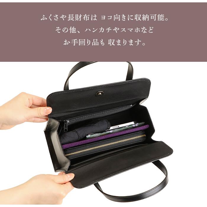 本革 フォーマルバッグ 黒 結婚式 バッグ 葬儀用 冠婚葬祭 レディース