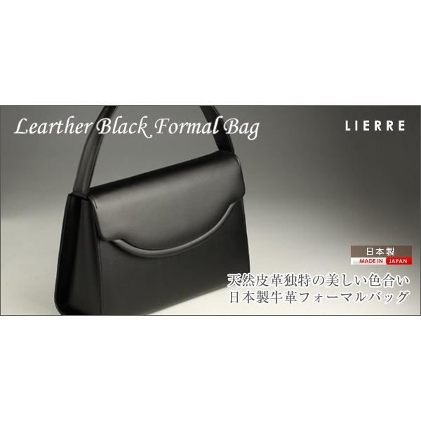 フォーマルバッグ 卒業式 入学式 母 ママ 卒園式 入園式 結婚式 お受験 葬儀 黒 お葬式 カバン 本革 日本製 慶弔両用 1032 五番街 バッグ 財布のお店 通販 Yahoo ショッピング