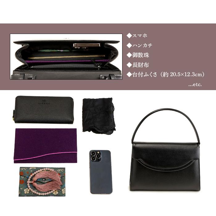 フォーマルバッグ 黒 結婚式 葬儀用 お葬式 バッグ 冠婚葬祭 本革 日本