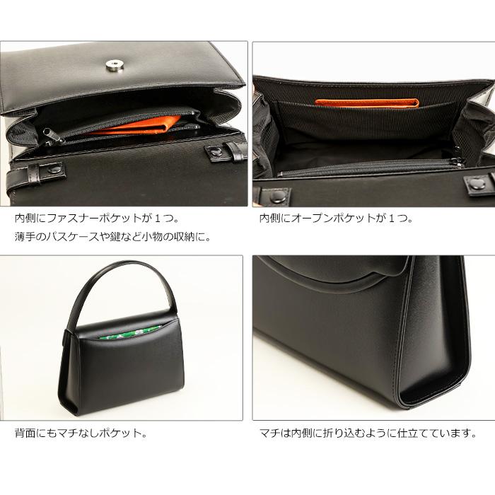 フォーマルバッグ 黒 結婚式 葬儀用 お葬式 バッグ 冠婚葬祭 本革 日本