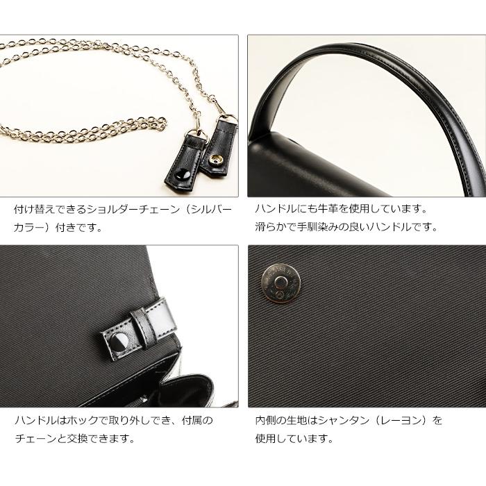 フォーマルバッグ 黒 結婚式 葬儀用 お葬式 バッグ 冠婚葬祭 本革 日本