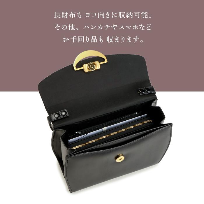 フォーマルバッグ 黒 結婚式 本革 冠婚葬祭 バッグ 七五三 お