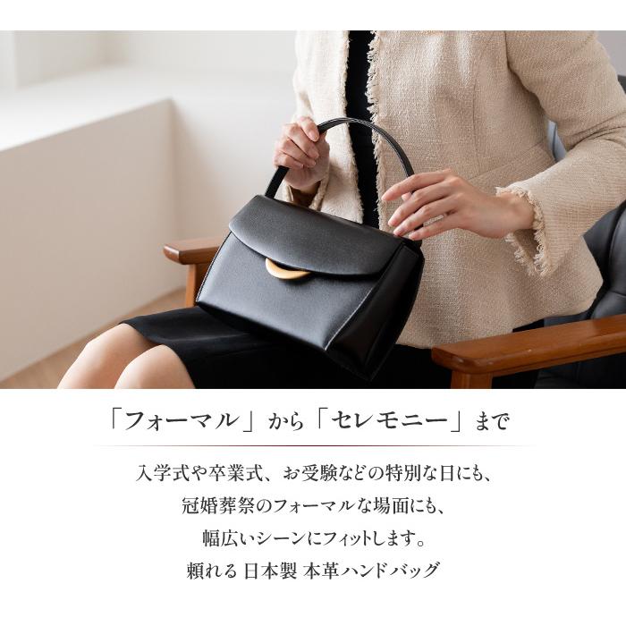 フォーマルバッグ 黒 結婚式 本革 冠婚葬祭 バッグ お受験 葬儀用 お