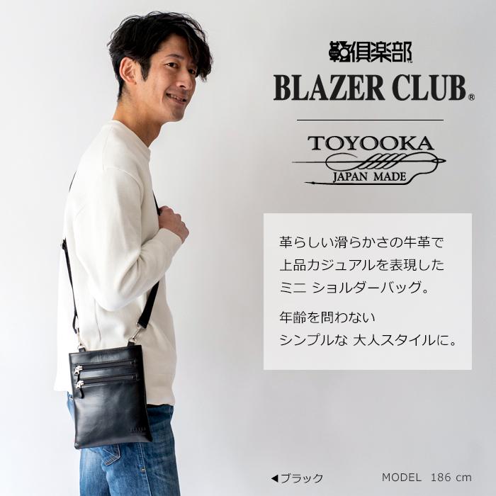 BLAZER CLUB ショルダーバッグ メンズ 本革 小さい ミニ BLAZER CLUB ショルダーバッグ メンズ 本革 小さい ミニ