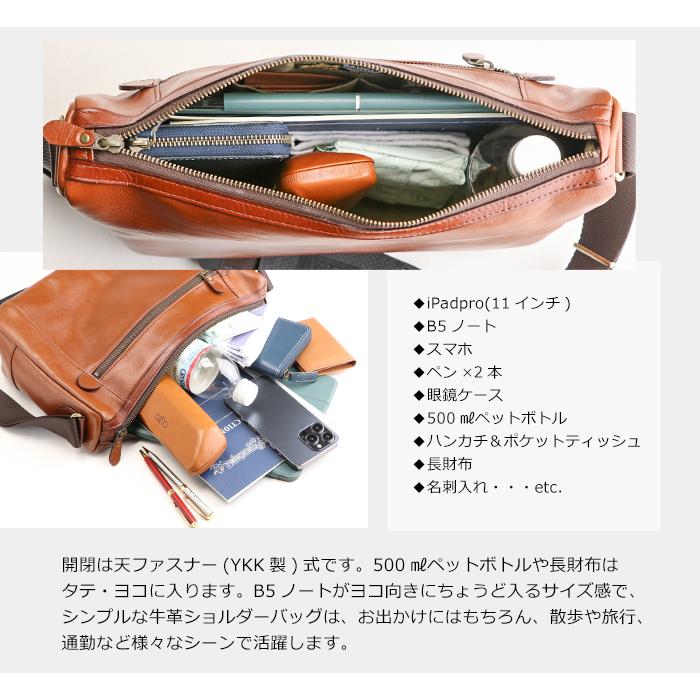 SADDLE（サドル） ショルダーバッグ メンズ 本革 小さめ 斜めがけ 牛革