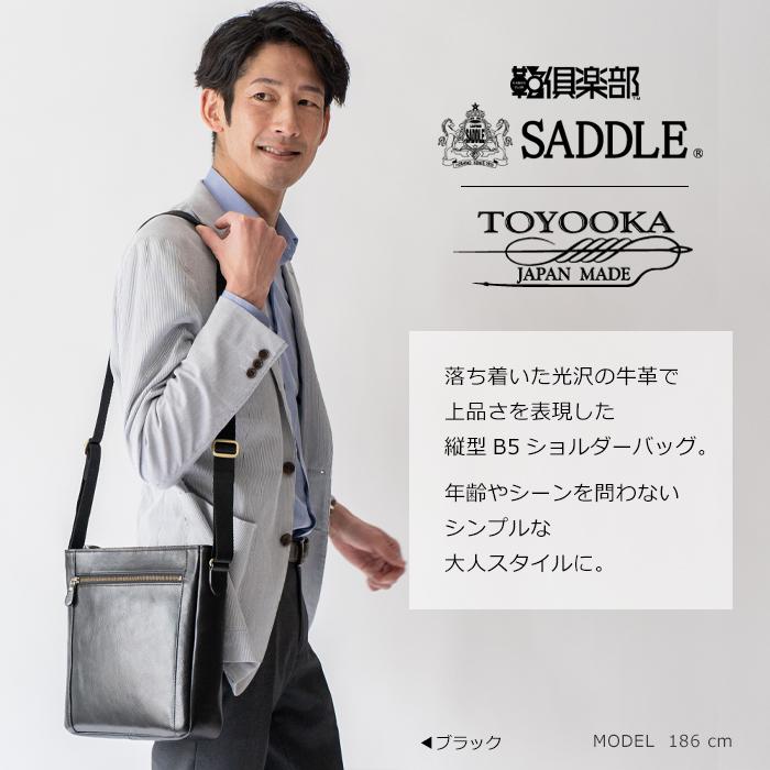 SADDLE（サドル） ショルダーバッグ メンズ 本革 小さめ 斜めがけ 牛革