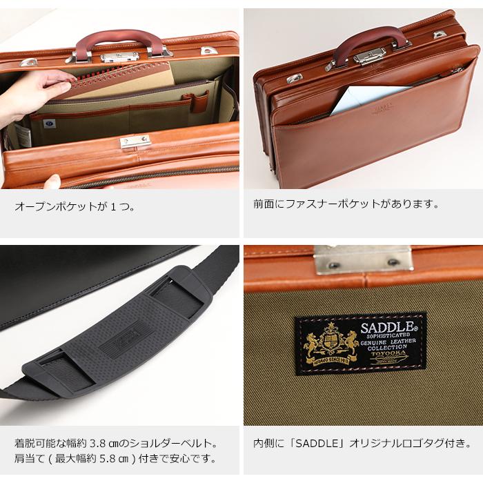 SADDLE ダレスバッグ メンズ バッグ 本革 ブリーフケース 大開き SADDLE ダレスバッグ メンズ バッグ 本革 ブリーフケース 大開き
