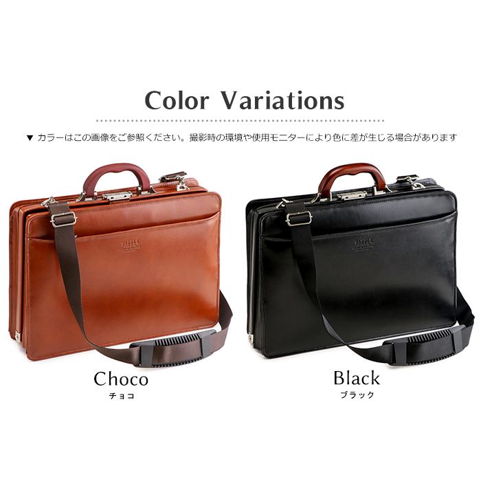 SADDLE ダレスバッグ メンズ バッグ 本革 ブリーフケース 大開き SADDLE ダレスバッグ メンズ バッグ 本革 ブリーフケース 大開き