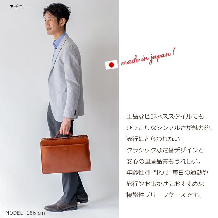ダレスバッグ メンズ バッグ 本革 ブリーフケース 大開き ビジネスバッグ 牛革 レザー 日本製 A4 ショルダーバッグ バック 大きめ 豊岡産 SADDLEの画像
