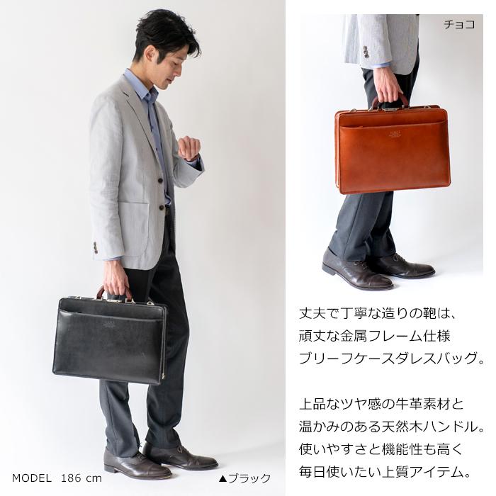 SADDLE ダレスバッグ メンズ バッグ 本革 ブリーフケース 大開き SADDLE ダレスバッグ メンズ バッグ 本革 ブリーフケース 大開き