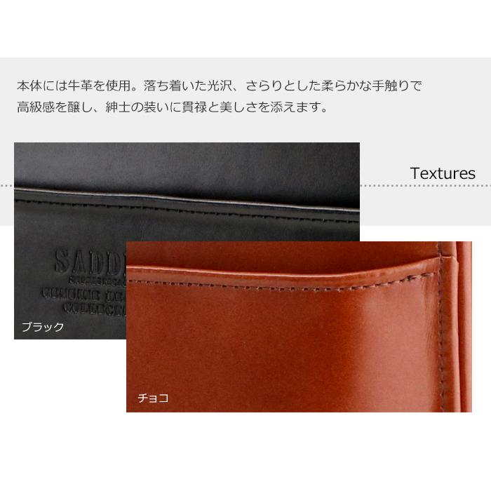 SADDLE ダレスバッグ メンズ バッグ 本革 ブリーフケース 大開き SADDLE ダレスバッグ メンズ バッグ 本革 ブリーフケース 大開き