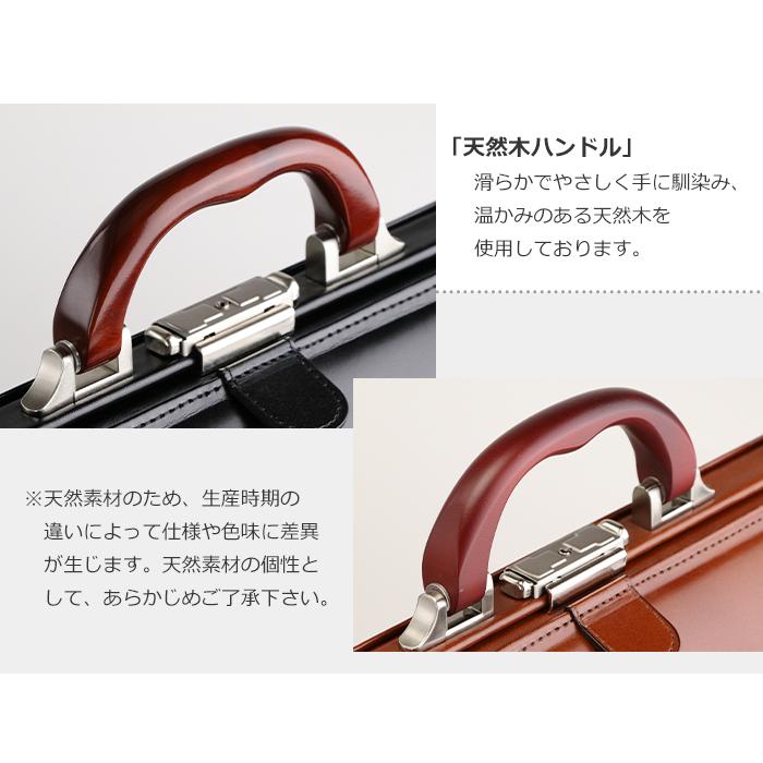 SADDLE（サドル） ダレスバッグ メンズ ブリーフケース 口枠 ビジネス