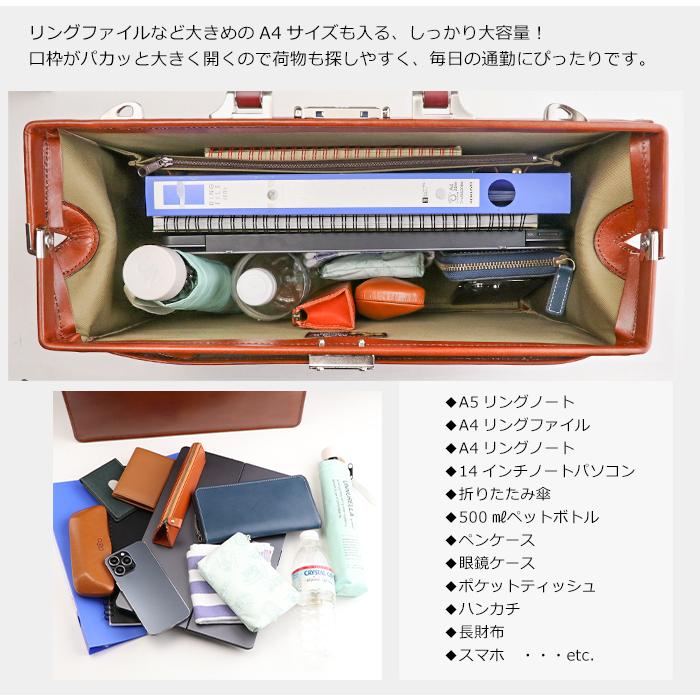 ダレスバッグ メンズ ブリーフケース 口枠 ビジネスバッグ 本革 牛革 日本製 A4 ショルダーバッグ 口開き 大きい バック メンズバッグ 豊岡産 SADDLEの画像