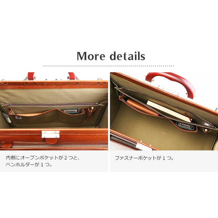 SADDLE ダレスバッグ メンズ ブリーフケース 口枠 ビジネスバッグ 本革