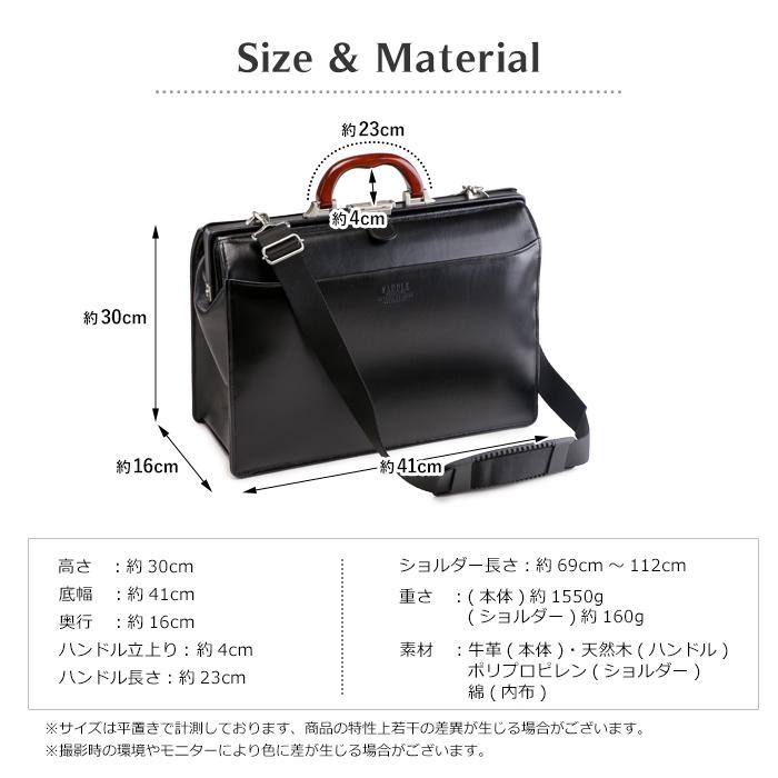 SADDLE ダレスバッグ メンズ ブリーフケース 口枠 ビジネス SADDLE ダレスバッグ メンズ ブリーフケース 口枠 ビジネス