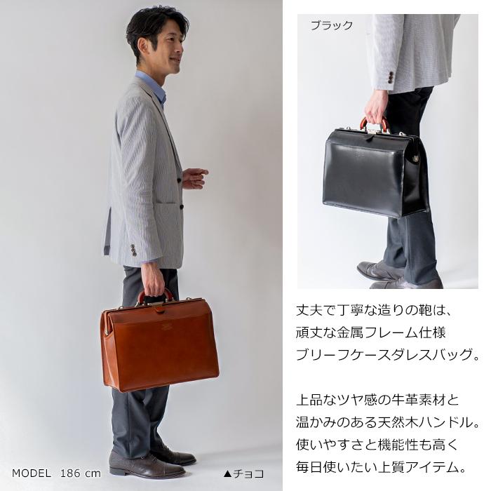 SADDLE ダレスバッグ メンズ ブリーフケース 口枠 ビジネス SADDLE ダレスバッグ メンズ ブリーフケース 口枠 ビジネス