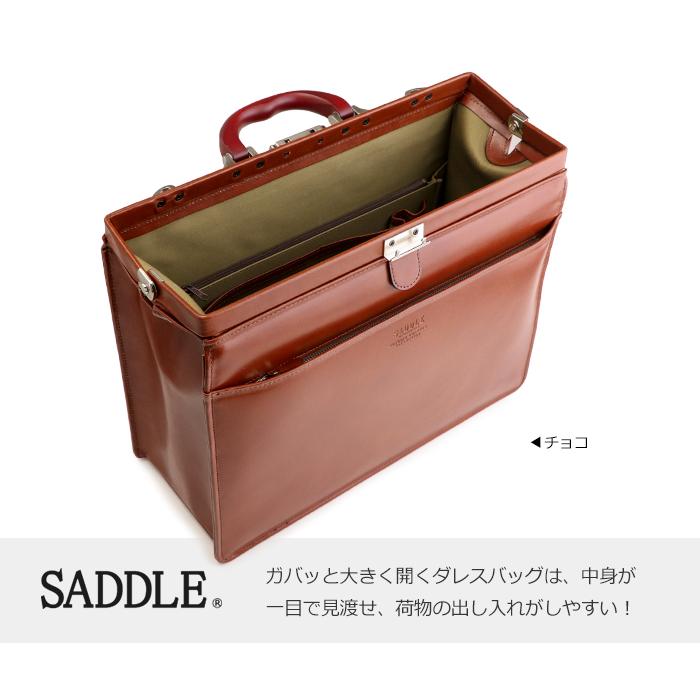ダレスバッグ メンズ ブリーフケース 口枠 ビジネスバッグ 本革 牛革 日本製 A4 ショルダーバッグ 口開き 大きい バック メンズバッグ 豊岡産 SADDLEの画像