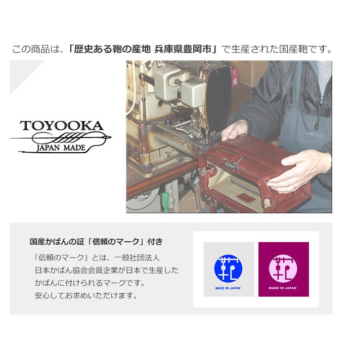 ダレスバッグ メンズ ブリーフケース 口枠 ビジネスバッグ 本革 牛革 日本製 A4 ショルダーバッグ 口開き 大きい バック メンズバッグ 豊岡産 SADDLEの画像