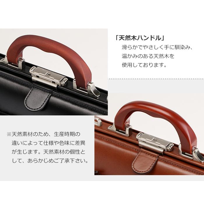 ダレスバッグ メンズ バッグ 本革 牛革 日本製 A5 ショルダーバッグ バック 豊岡産の画像