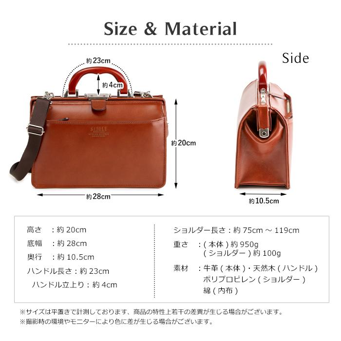 SADDLE ダレスバッグ メンズ バッグ 本革 牛革 日本製 A5 SADDLE ダレスバッグ メンズ バッグ 本革 牛革 日本製 A5